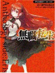 动漫与漫画改编条目信息核对配图